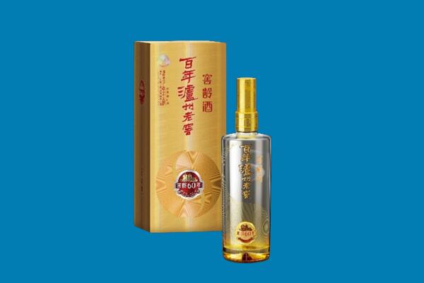 德州宁津县红酒周边回收